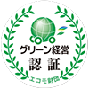 グリーン経営認証マーク